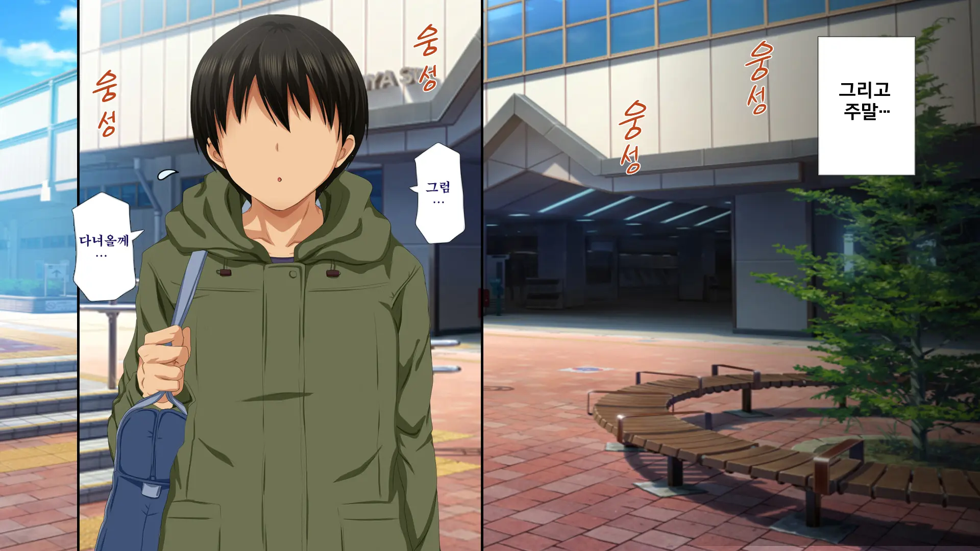 Osu Ni Somerareta Osananajimi ~Kazoku Yori Taisetsu Na Shoujo No Henbou~ | 친구(수컷)에게 물들어버린 소꿉친구 ~가족보다 소중한 소녀의 변모~